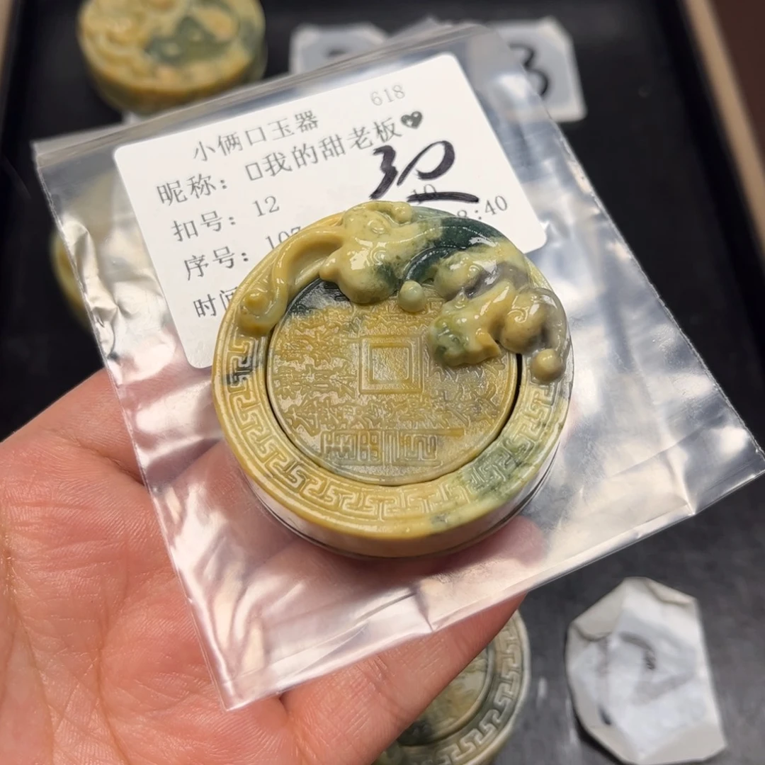 *****蛇纹石玉未镶嵌颈饰