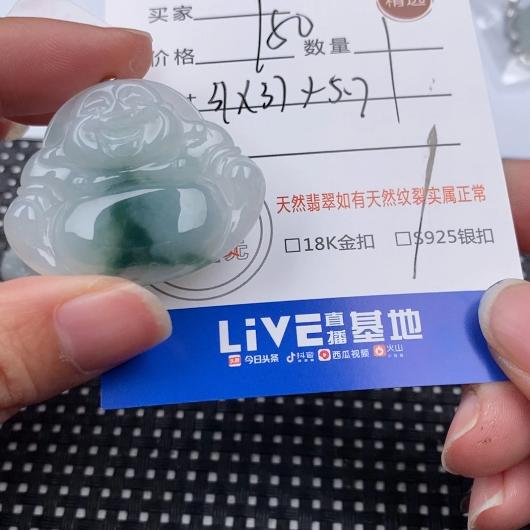 翡翠颈饰银S925镶嵌吊坠