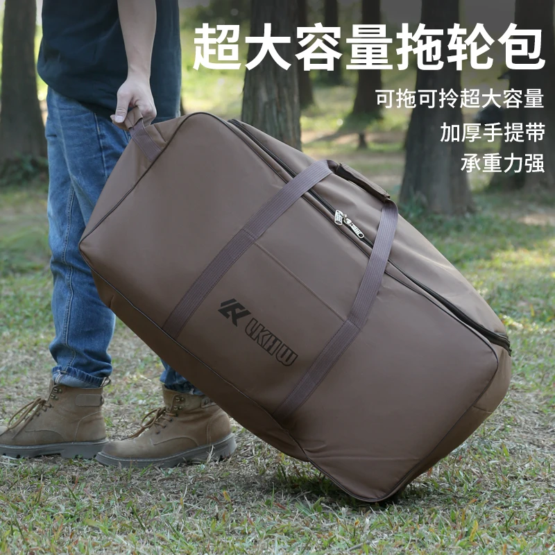 露克野营精致露营收纳包户外旅行行李箱便携超大空间可折叠拖轮包