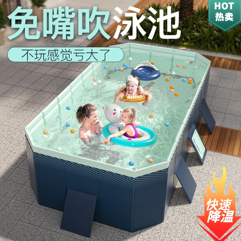 免充气游泳池加厚免安装打开即用儿童洗澡池家用户外大型家庭水池