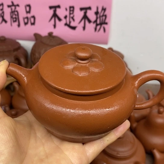紫砂茶壶宜兴紫砂壶原矿泥料200