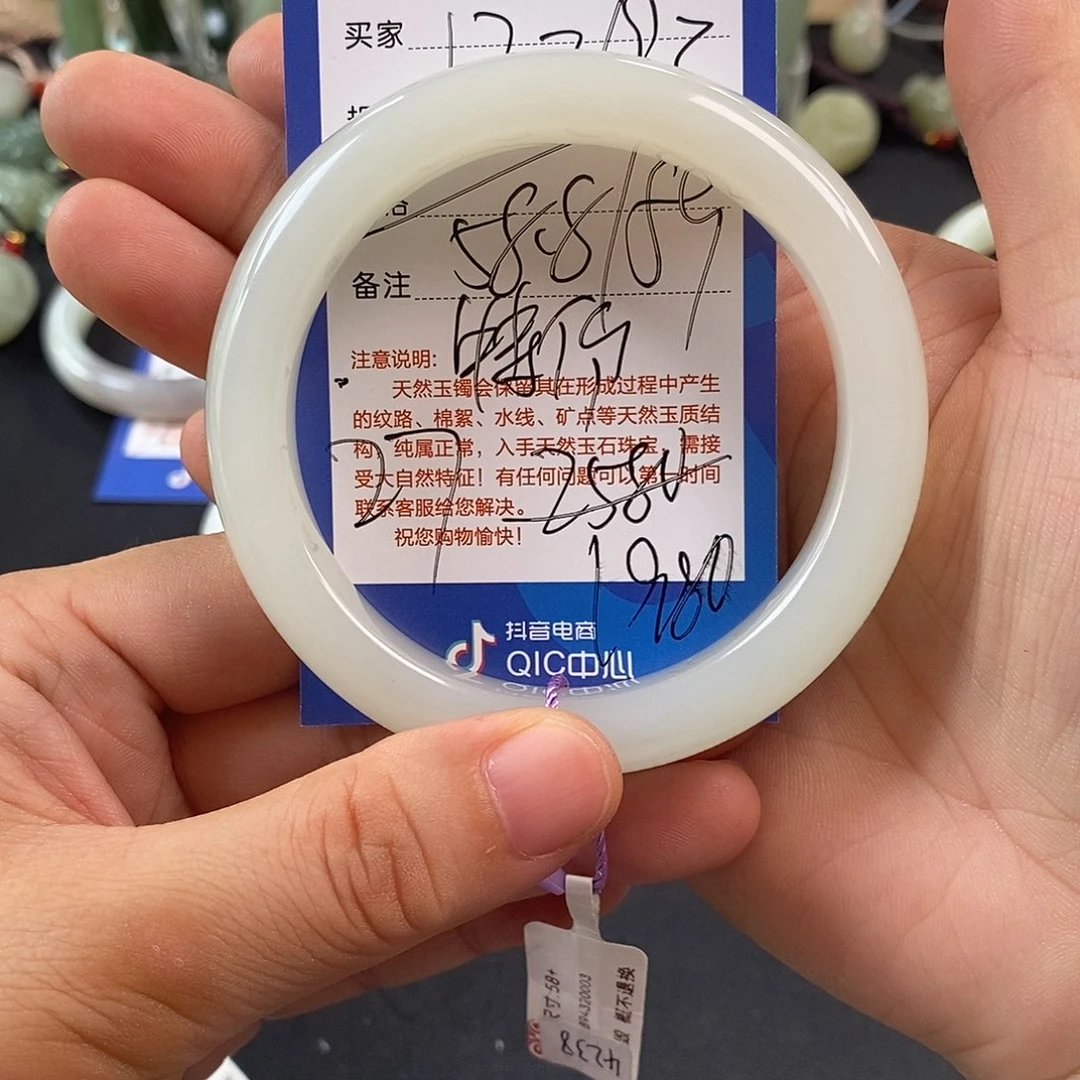 百***生和田玉未镶嵌手镯