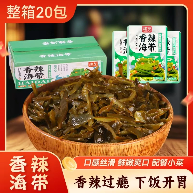 【告别辣条】香辣海带丝鲜香榨菜庄户老虎菜追剧零食下饭菜