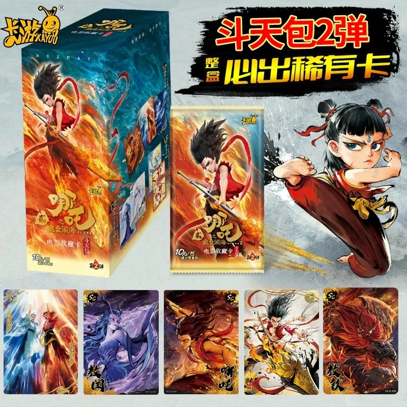 （新人福福）卡游哪吒斗天包第二弹卡牌盲盒收藏