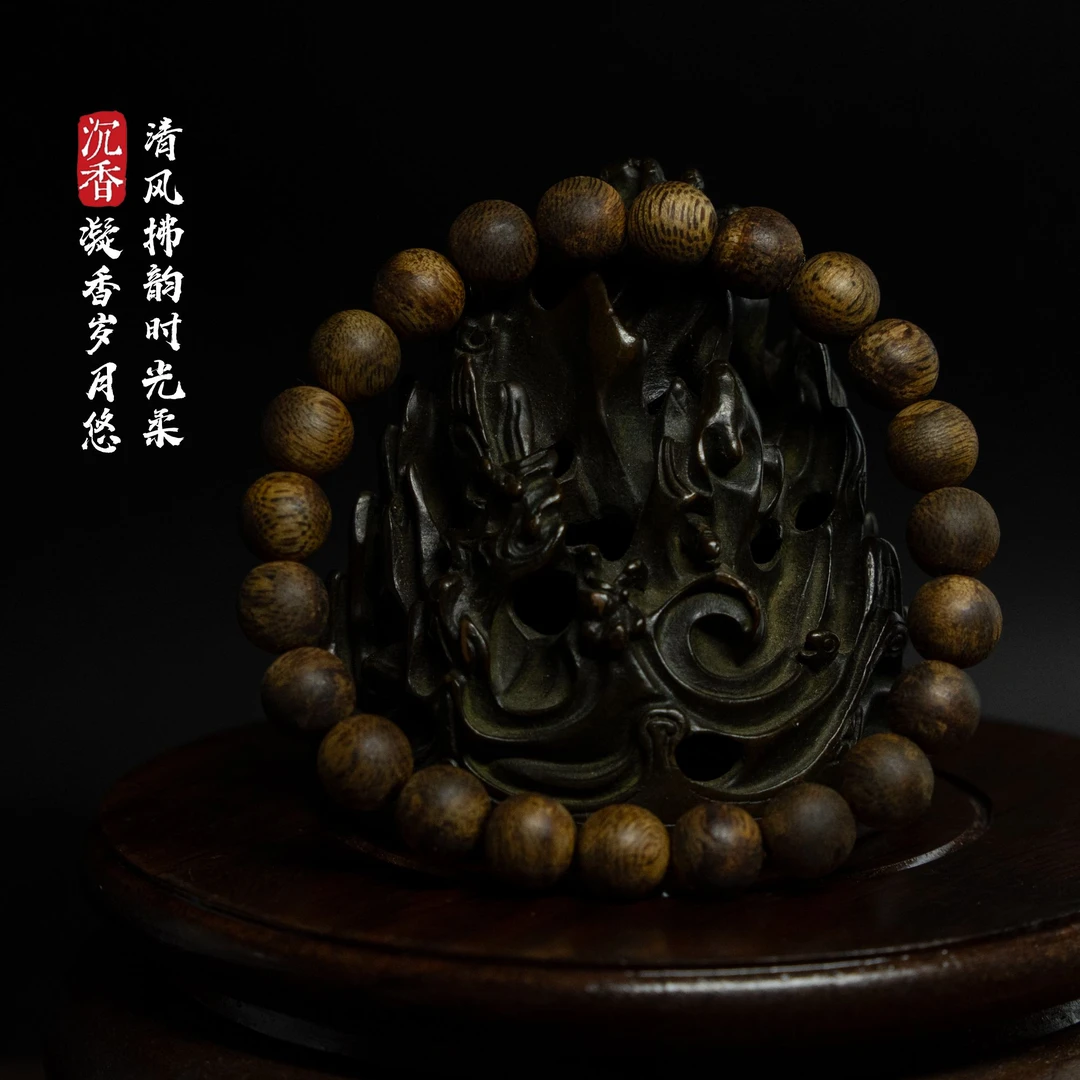 沉香手串 海南【白棋】0.8圆珠单圈手串5.5g+多样性发其一