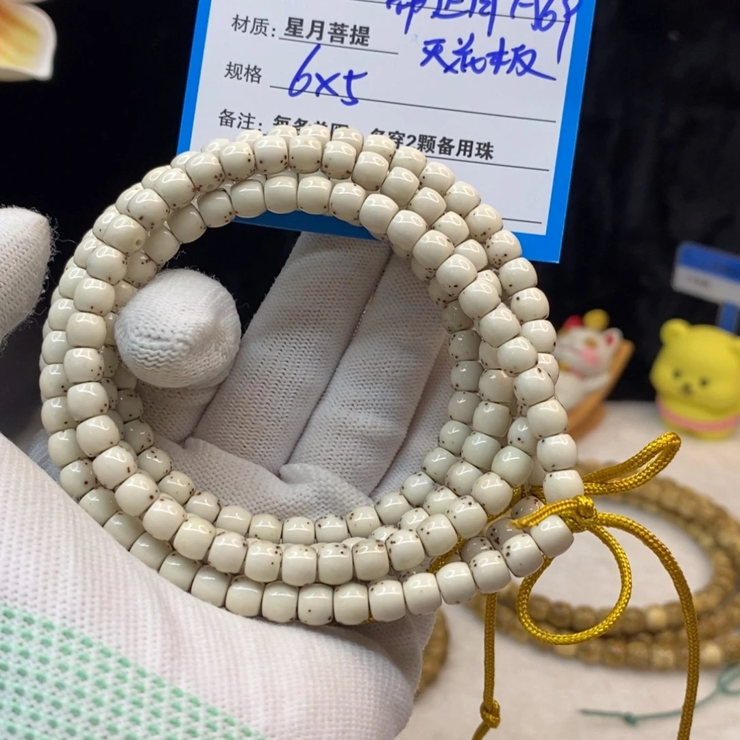 【闪购商品】吊坠星月菩提A69——————