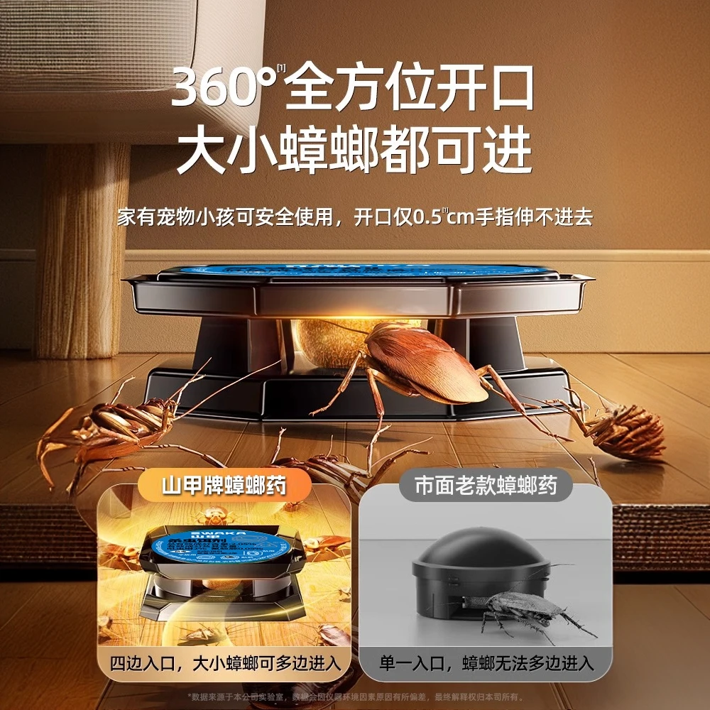 药家用消灭神器家用一窝端非无毒蟑螂贴强力粘