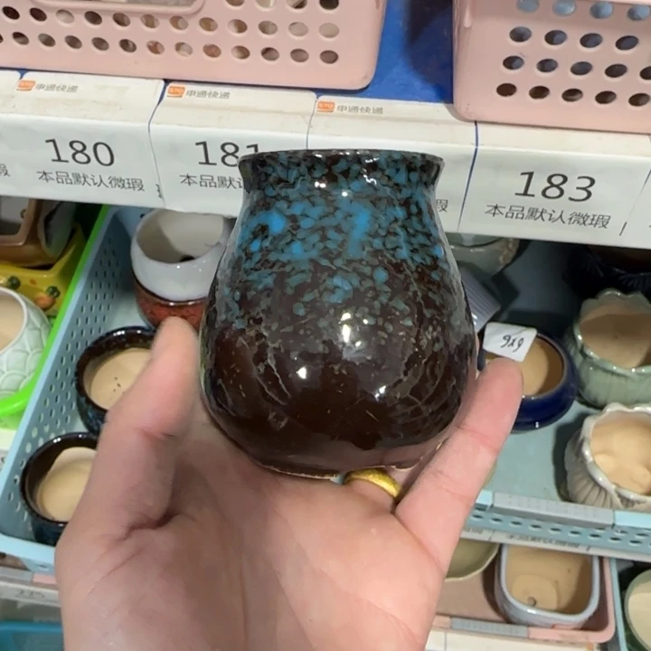 《所有单满15发（花盆）》5×8