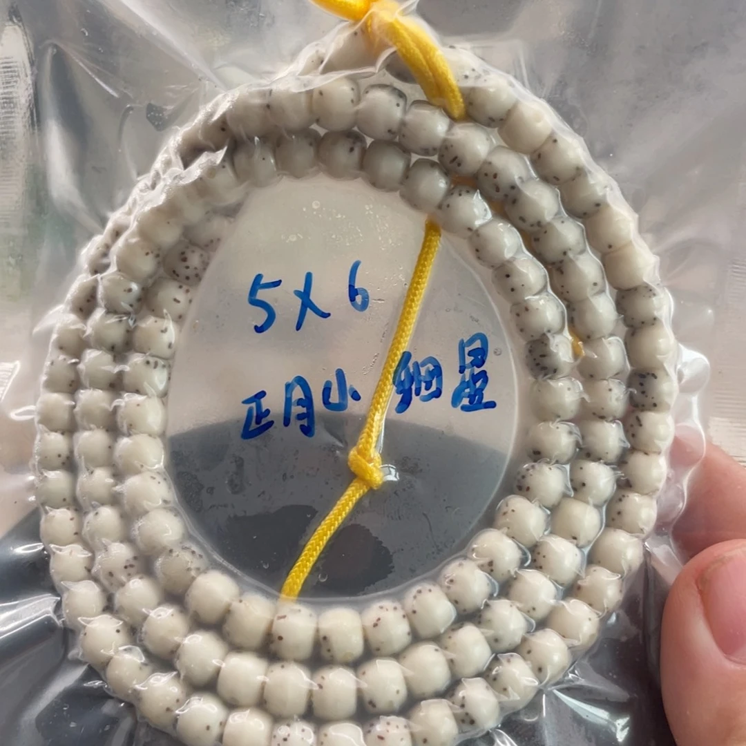 星月菩提吊坠5.6星月菩提