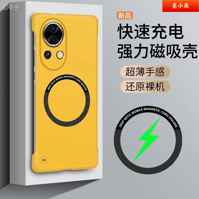 适用华为nova12手机壳Pro新款超薄磁吸无边框硬壳半包防摔保护套