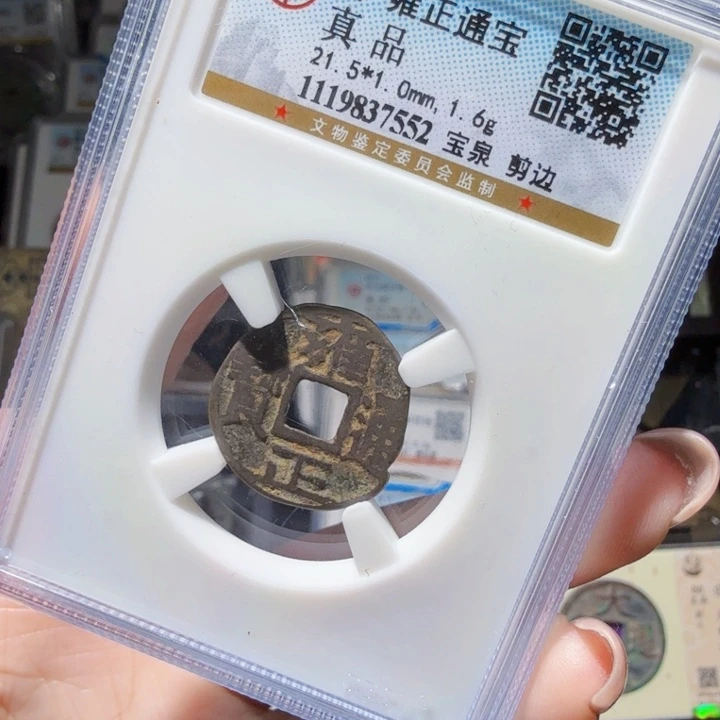 铜As历朝历代……7552