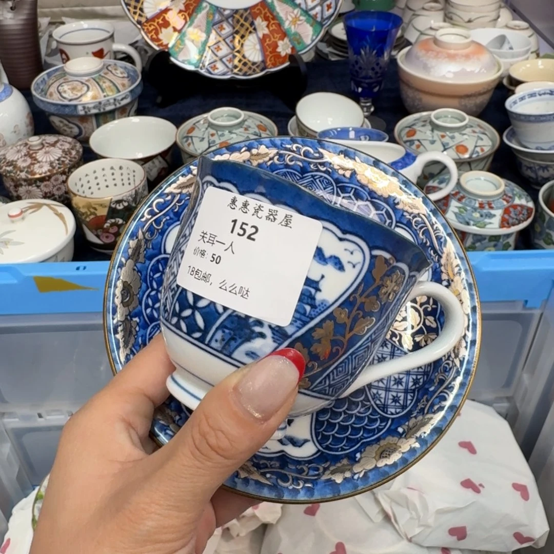 关***人瓷片啊啊啊啊啊啊啊啊啊啊啊