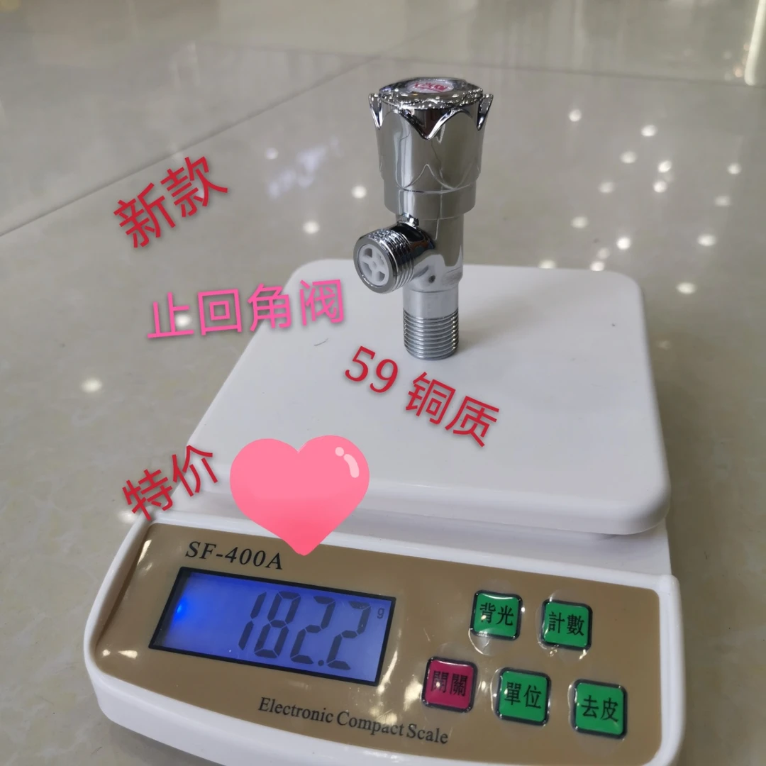 加厚全铜体冷热水三角阀通用接口马桶水龙头止水阀门开关