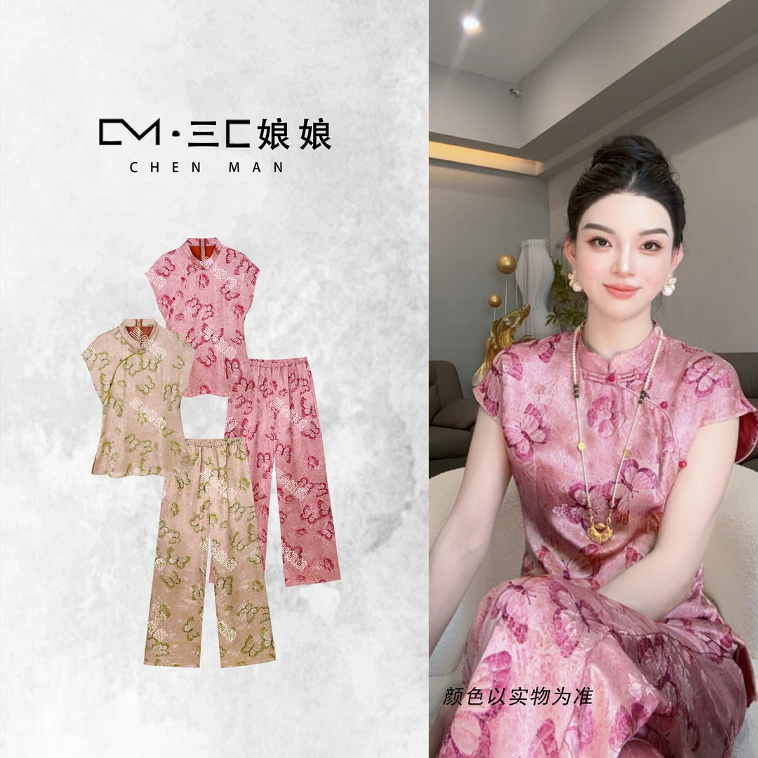 宸嫚三C娘娘【向阳而生】8928新中式国风人丝香云纱套装