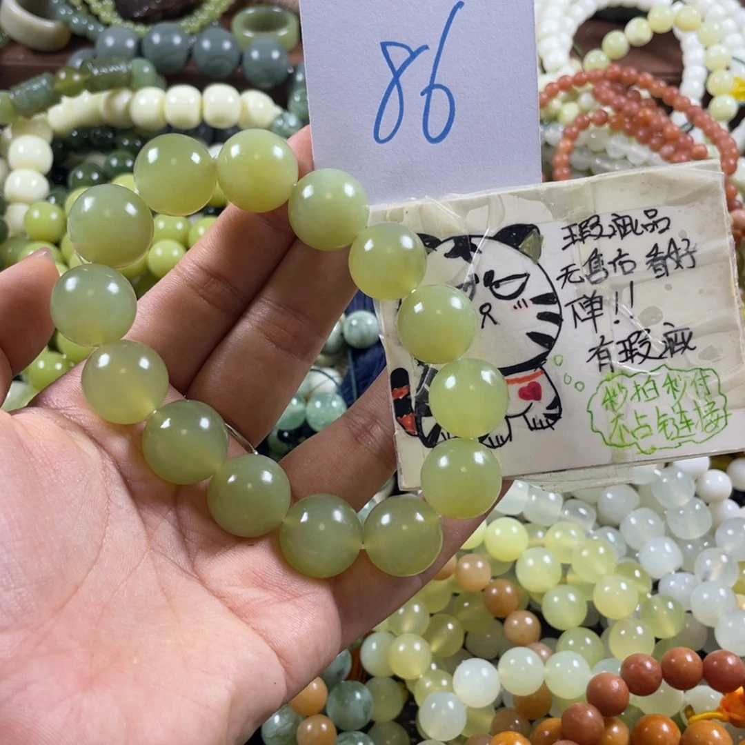 蛇纹石玉未镶嵌手串