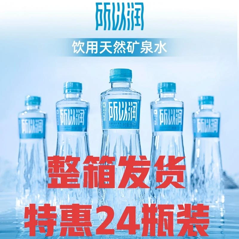 【临期】整箱发货正大所以润350ml*24瓶清仓特惠
