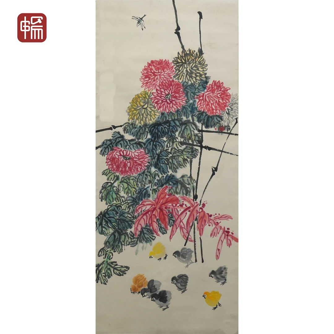 T199 近现代《秋菊图》134*60（7.24） 纸本立轴  FL