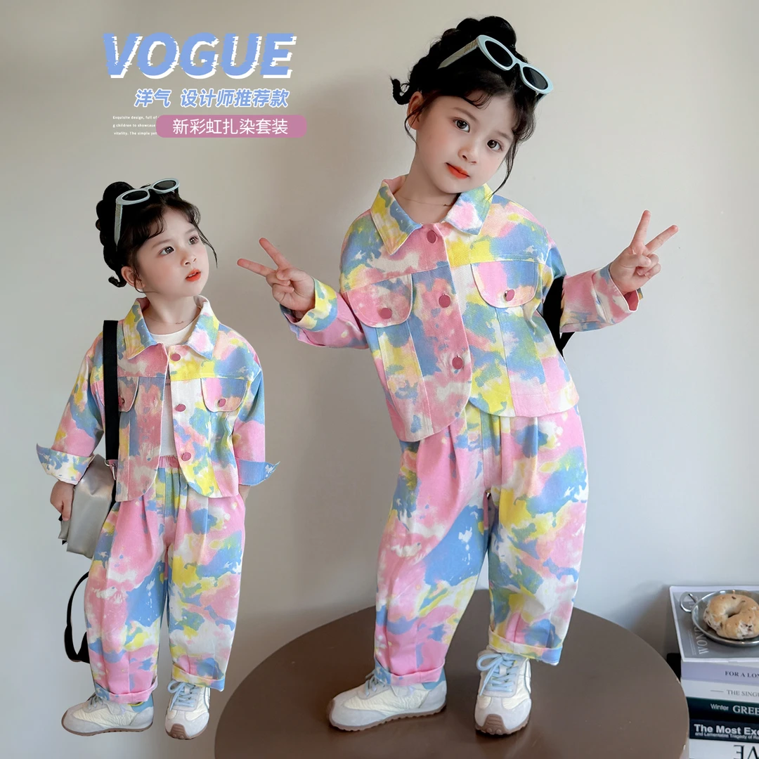 女童扎染牛仔套装洋气儿童春秋季新款女宝宝休闲两件套小女孩时髦