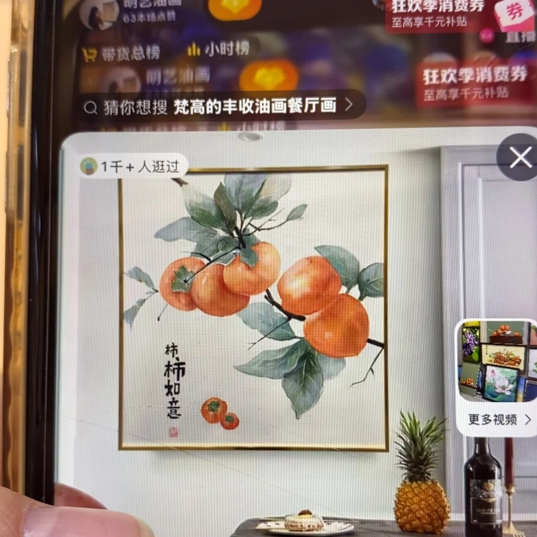 横款70*70铝合金框