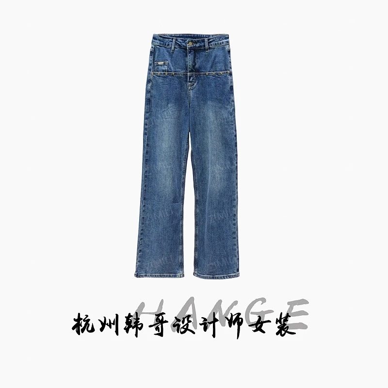 【韩哥女装】2025秋冬新品《前言》复古水洗高腰阔腿牛仔裤5053