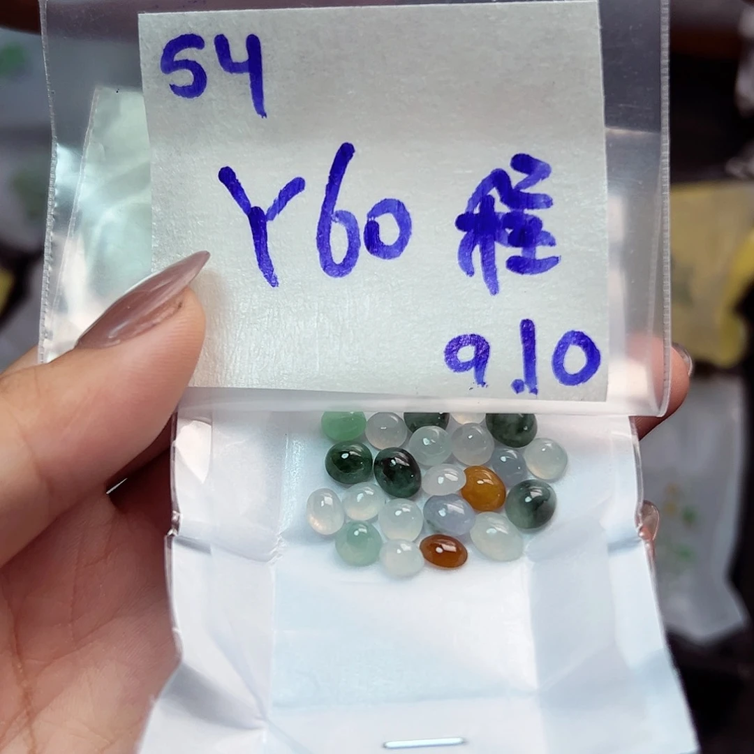 【闪购商品】未镶嵌定制翡翠程*