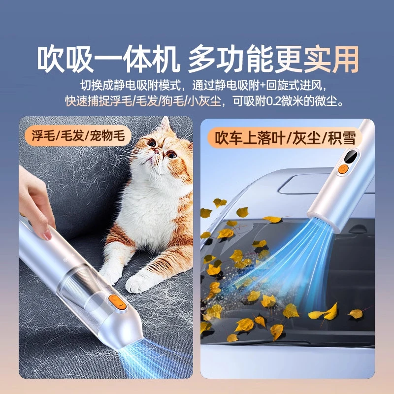 车载吸尘器手持小型家用两用高强力吹吸2024新款超强多功能