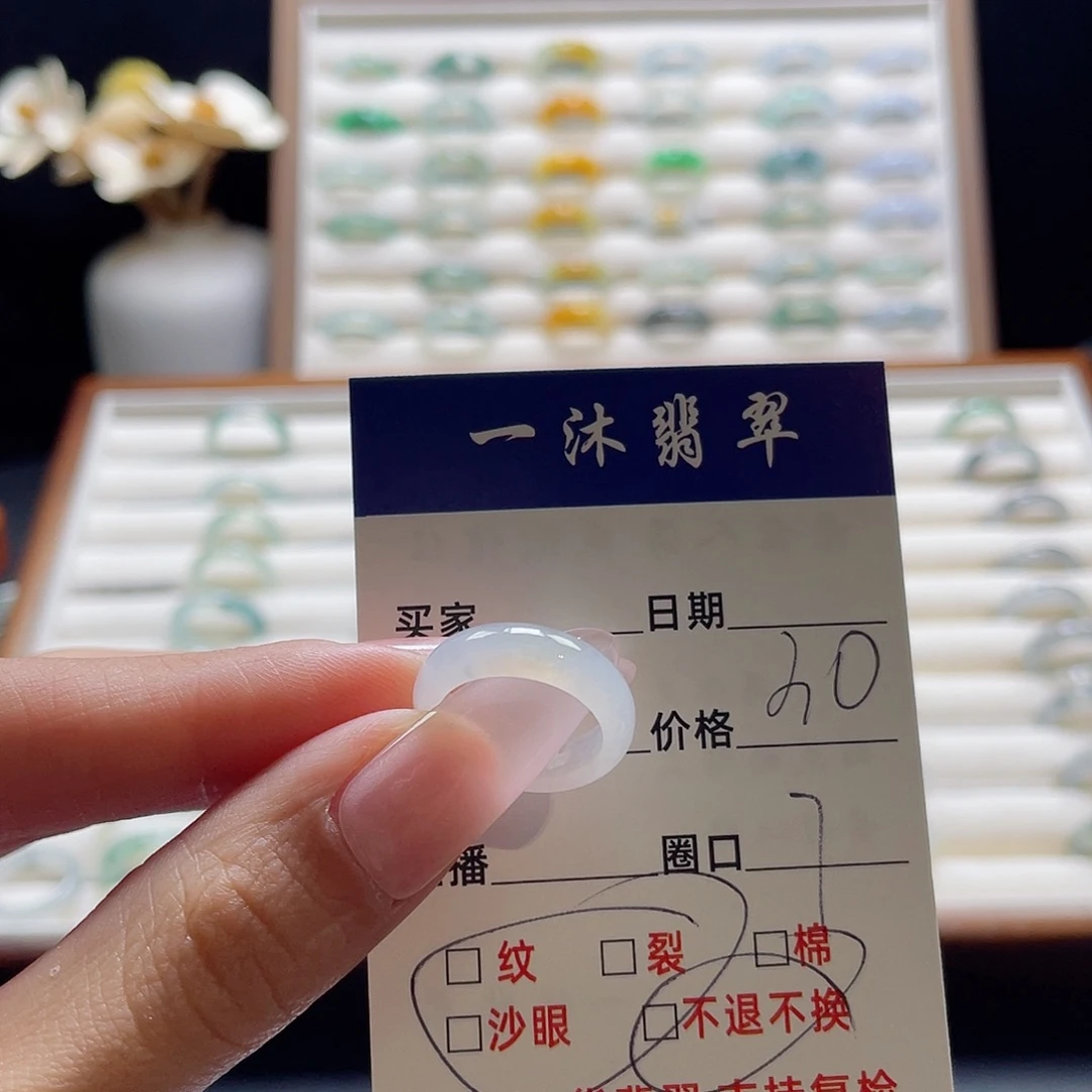 翡翠未镶嵌戒指买断