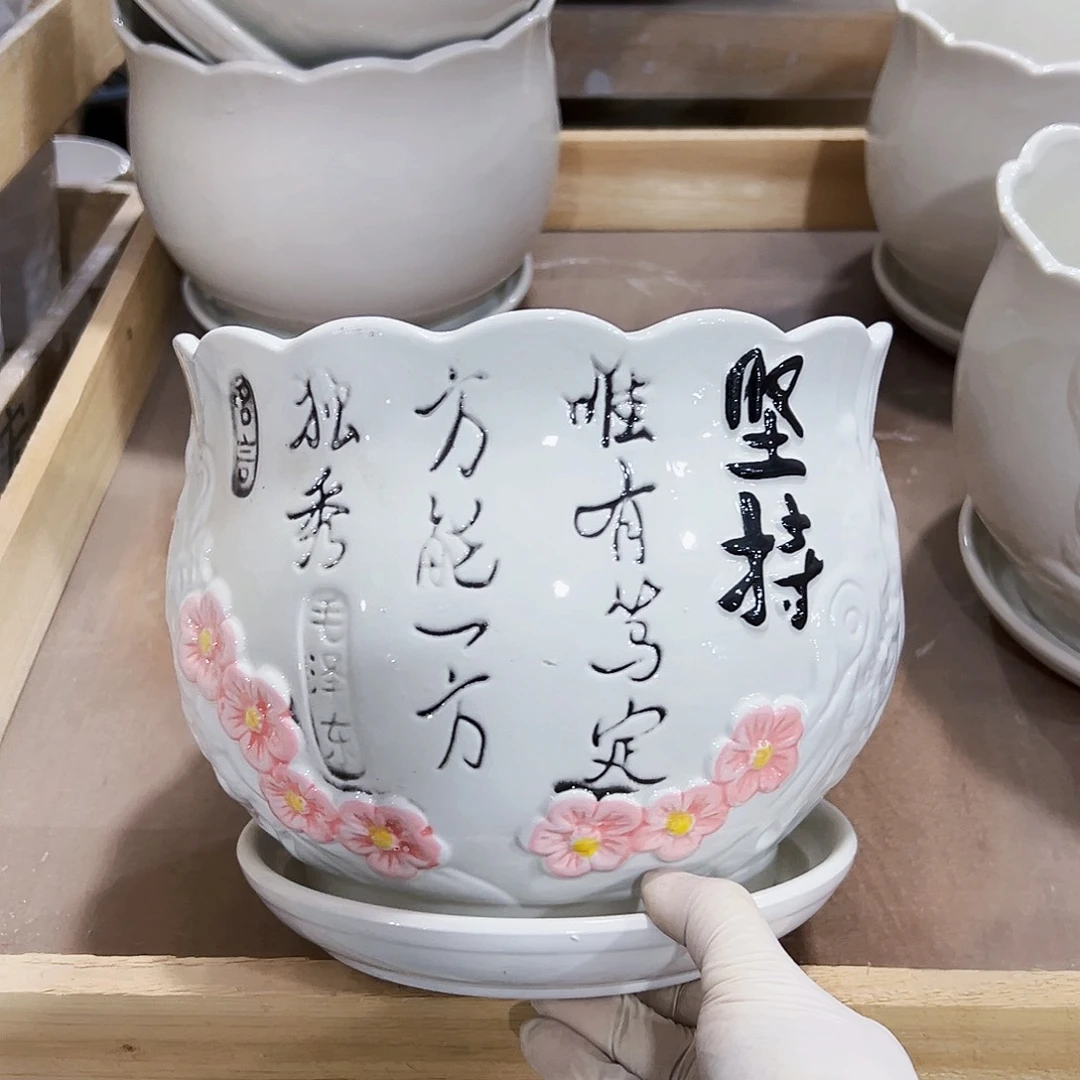 有孔外贸尾单陶瓷花盆凑10米包邮