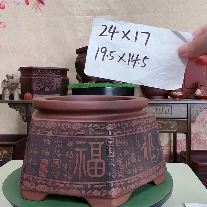 紫砂花盆刻绘百福