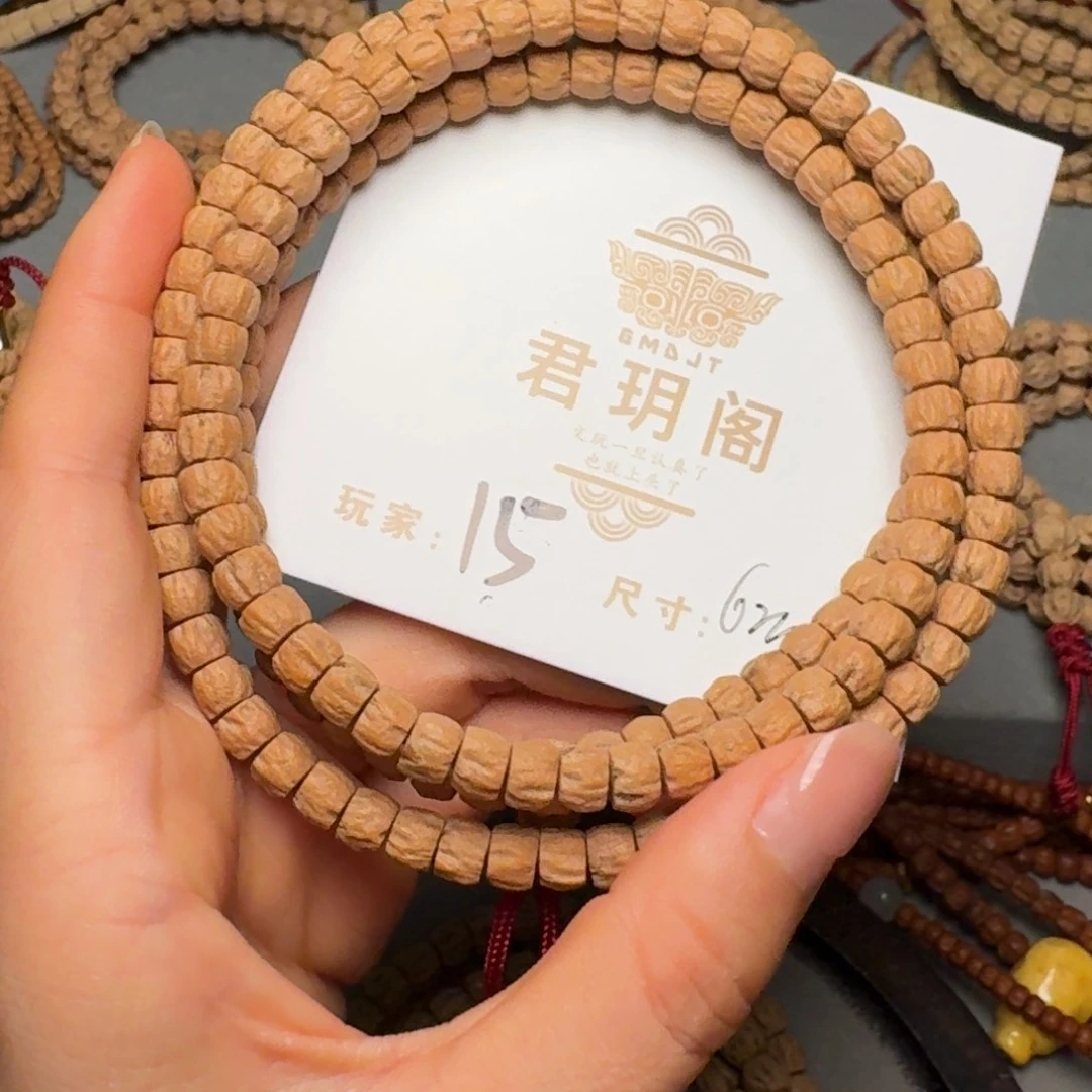 柏香籽/百香籽吊坠