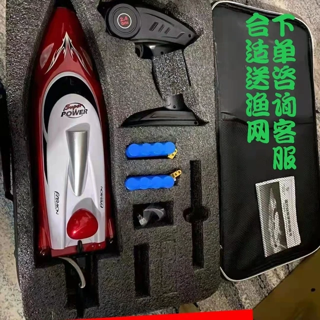 船船水下网大功率船放拖网船网自动快艇神器遥控拉网耗子脱钩电动