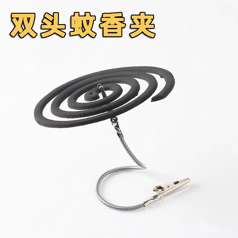 双头蚊香夹点蚊香专用架子家用蚊香夹子钓鱼户外蚊香支架新款神器