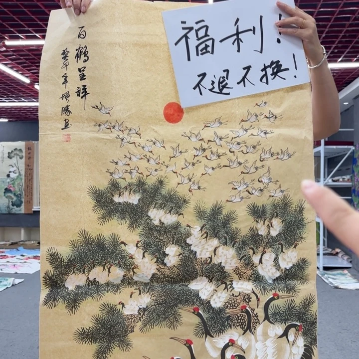 字画等多种形式的艺术