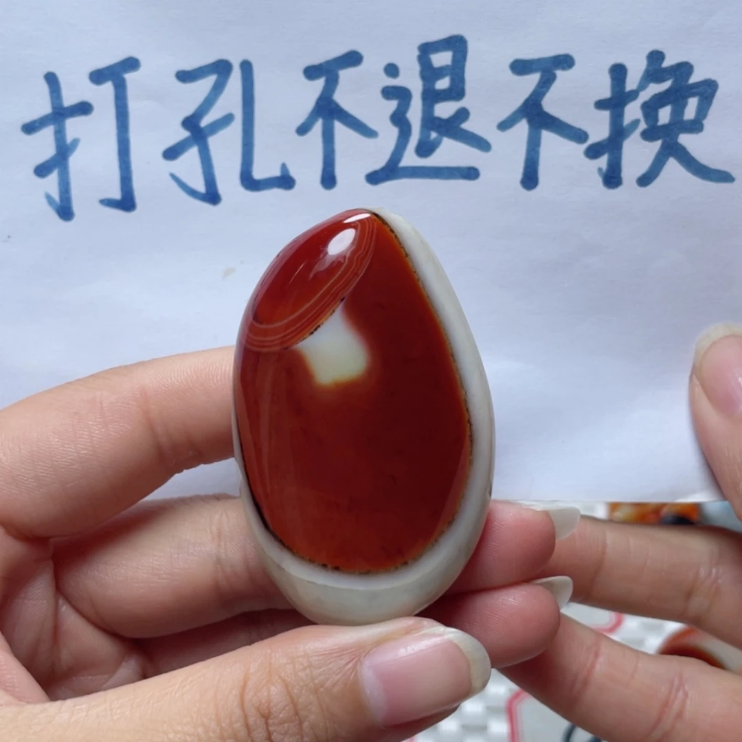 【闪购商品】未镶嵌玛瑙/玉髓珠宝奇石章*