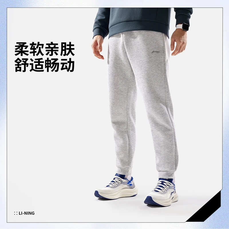 【2025新品】李宁运动裤男款健身美式直筒休闲灰色卫裤长裤AKLV141