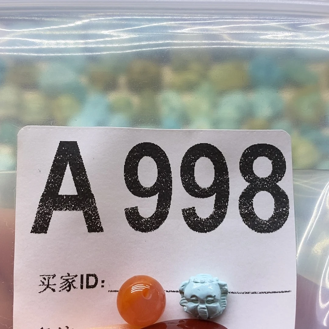 南红玛瑙未镶嵌珠宝奇石