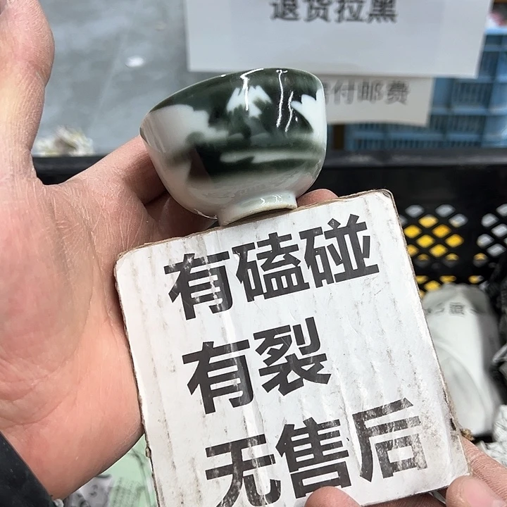 25包邮，盘子，碗，杯子，茶壶，默认瑕疵