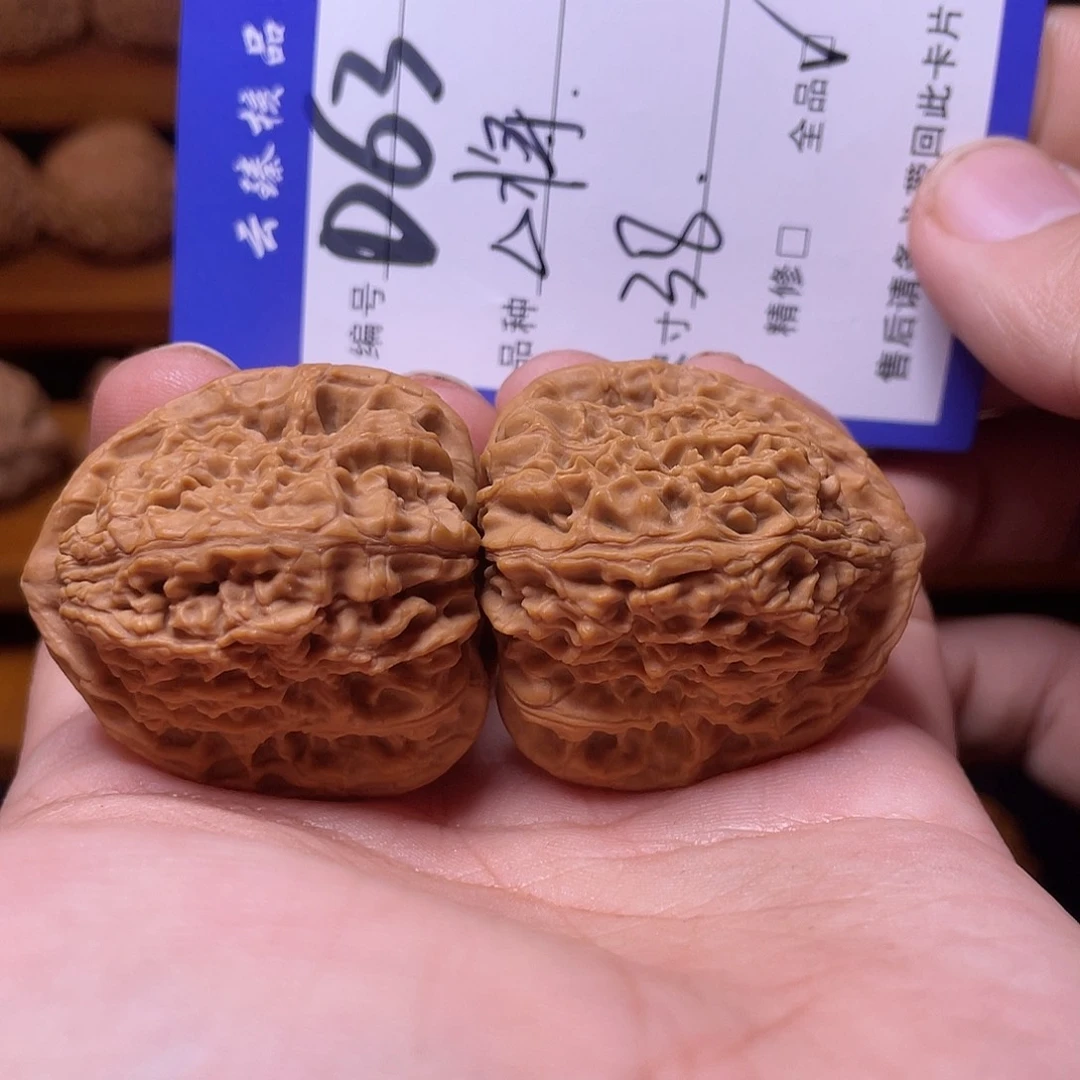 吊坠文玩核桃文玩