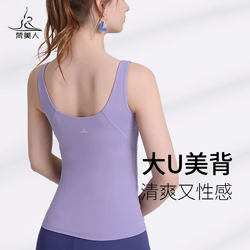 梵美人瑜伽服云感气质显瘦背心七分裤专业大码跑步健身瑜伽服870