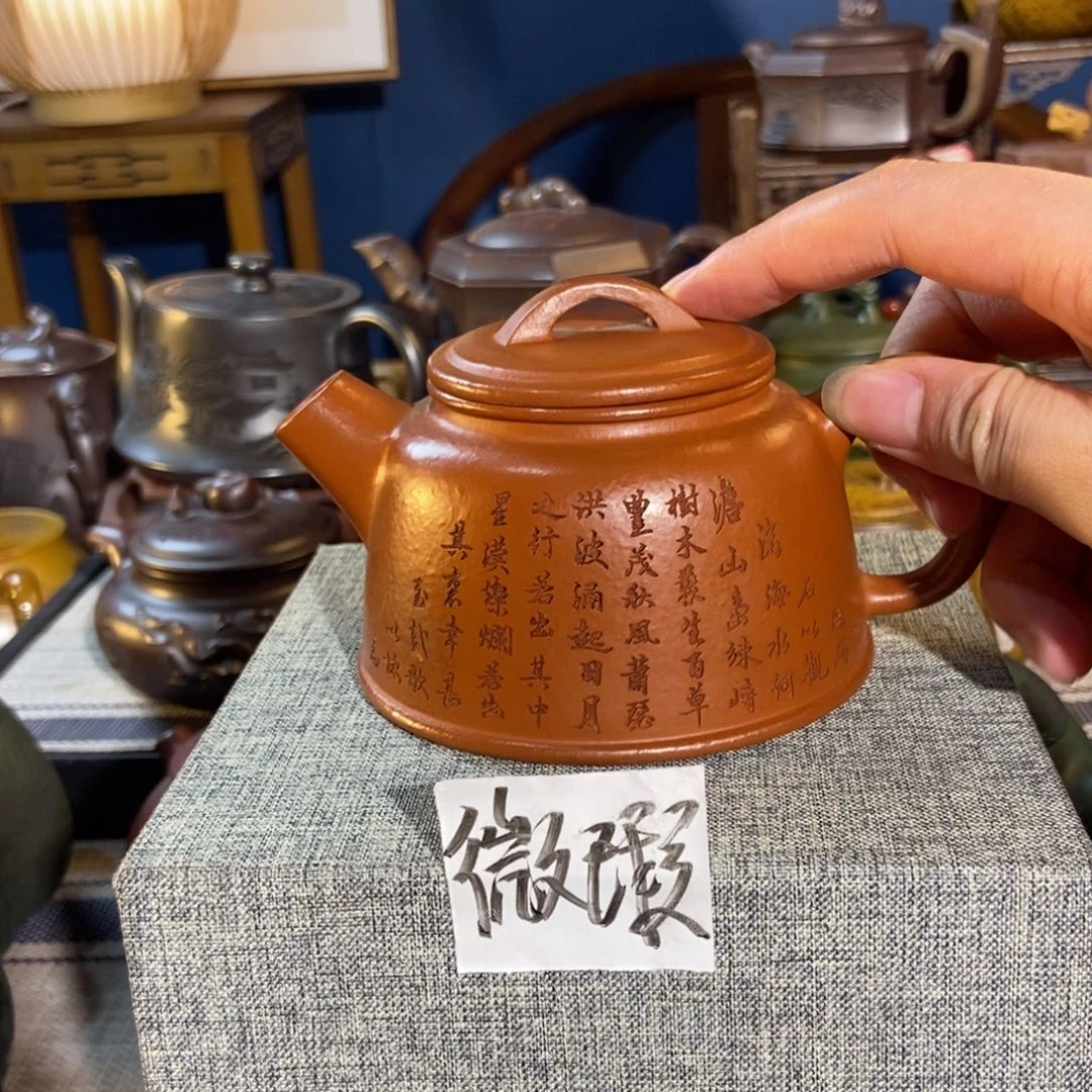 茶壶紫砂紫砂艺术
