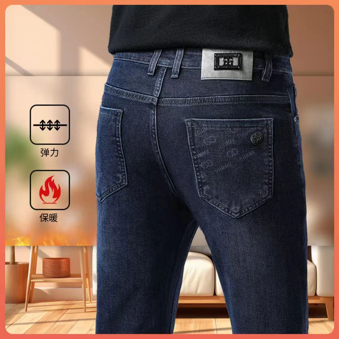 秋冬2025男士厚牛仔裤宽松直筒弹力时尚商务百搭高腰修身男款长裤