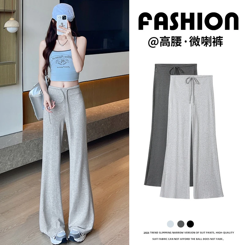 垂感裤女小个子高腰裤爆款2025新款夏季薄款裤子阔腿裤宽松长裤