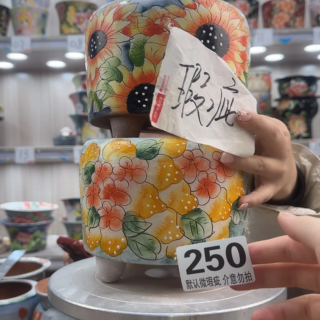 摆件陶瑕疵瑕疵250