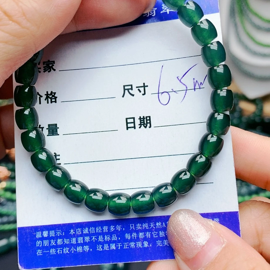 【闪购商品】未镶嵌手链翡翠翡翠