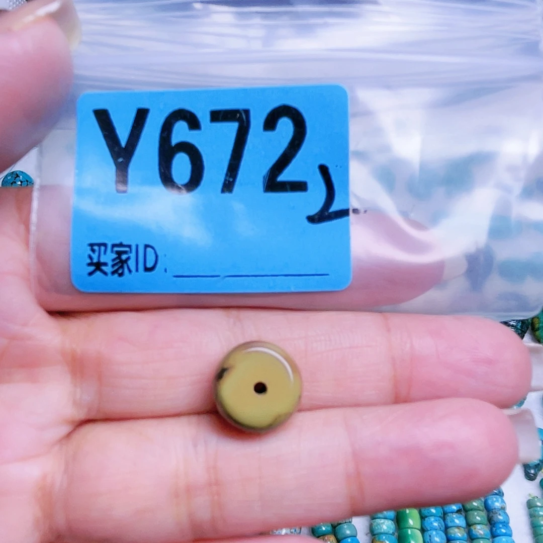 空竹粉丝专享十堰特色散珠