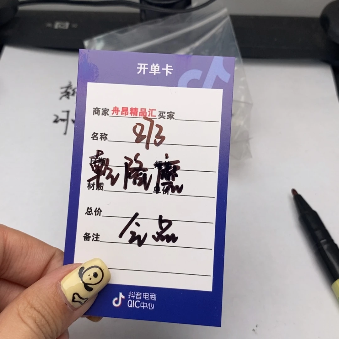 核桃手串/手链873乾隆磨一物一图