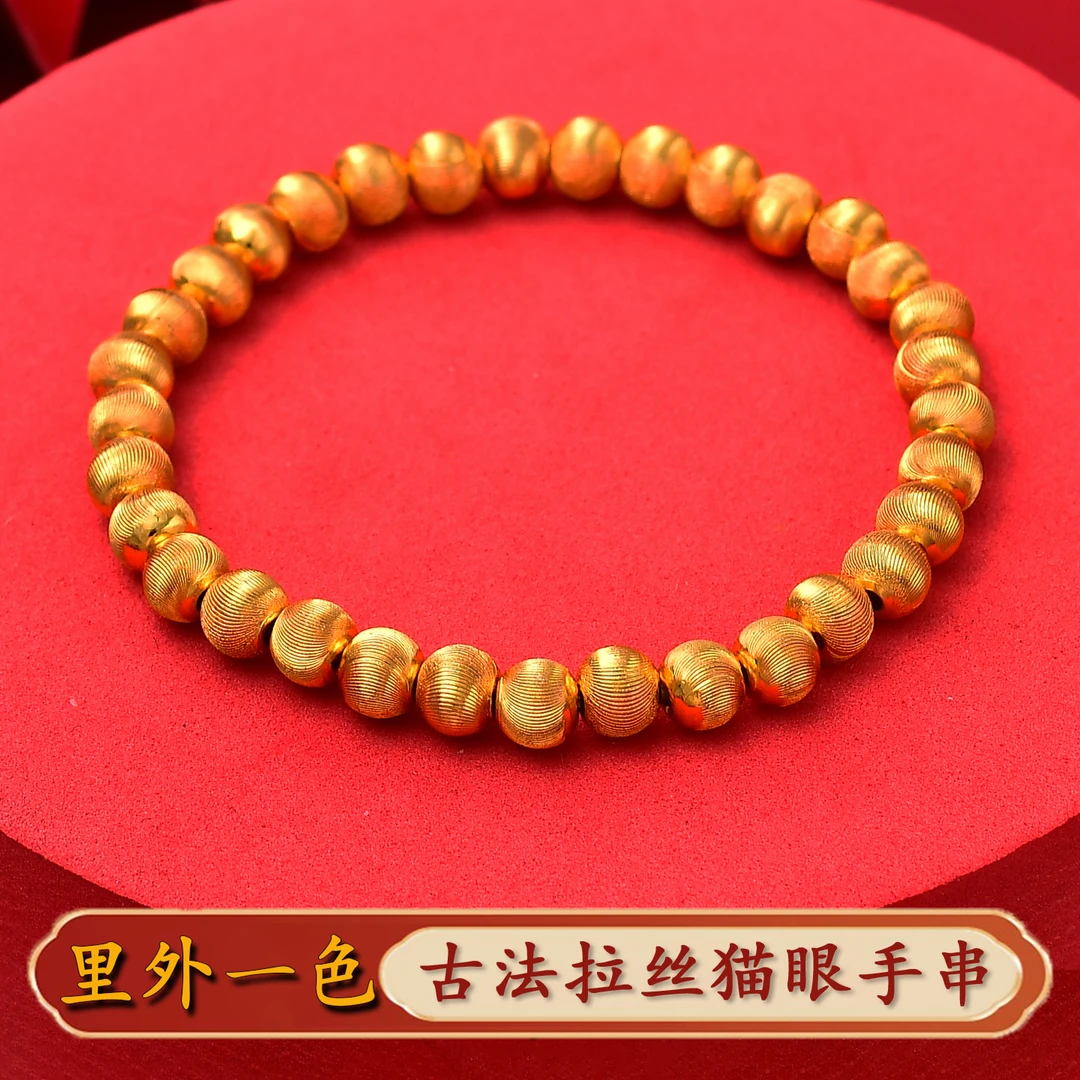 铜合金手链 【猫眼拉丝手串】精美古法传承百搭实心不变形不掉色
