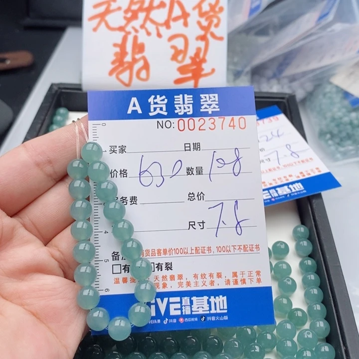 未镶嵌手链翡翠聊****店