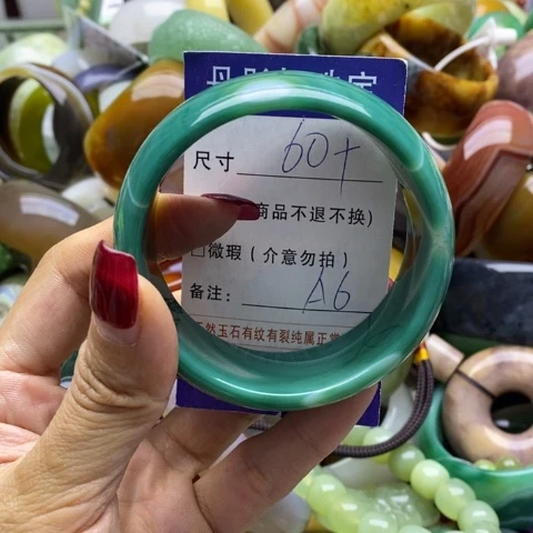 玛瑙/玉髓手镯未镶嵌