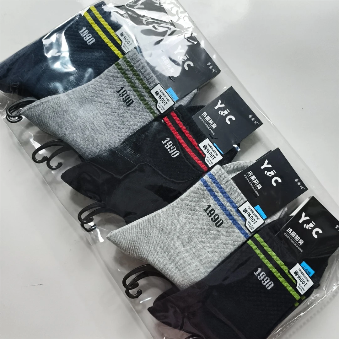 棉袜男士防臭中筒袜男士袜子袜子纯棉辽源袜子